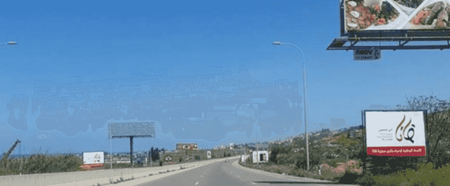 أرض للإيجار بين الجية وخلدة 1000م على الأوتوستراد